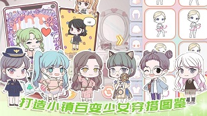 羅拉公主假期 v1.0 安卓版 2