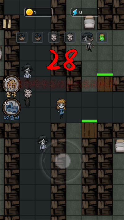 天天來(lái)躺平 v1.0 安卓版 0