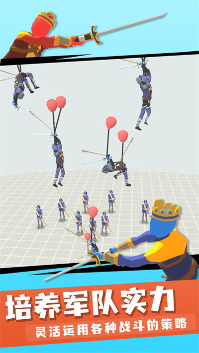 王國保衛(wèi)戰(zhàn)傳奇 v1.0.0 安卓版 1