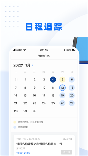 警考網(wǎng) v2.2.3 最新版 3