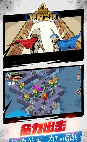 抉擇之路 v1.0.1 安卓版 1