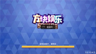 方塊娛樂4.23版本 v5.1.1 0