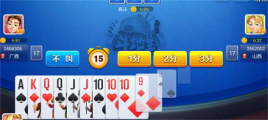 不思議棋牌極速版 v5.1.1 1