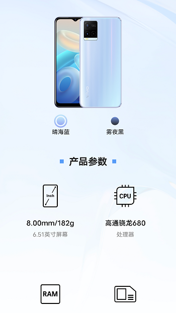 vivo t1新功能演示app v1.0.20220811 安卓版 1