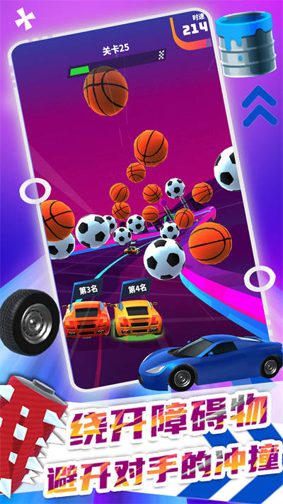 極速飛車(chē)大賽 v1.0 安卓版 0