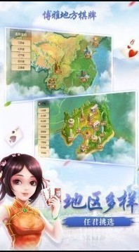 博雅地方棋牌最新版2024 v6.1.0 0