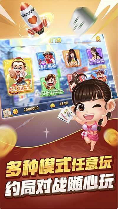 搶莊斗牛app v6.1.0 0