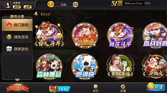 51棋牌正版 v6.1.0 2