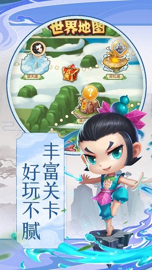 葫蘆兄弟暴擊妖精 v1.0 安卓版 2