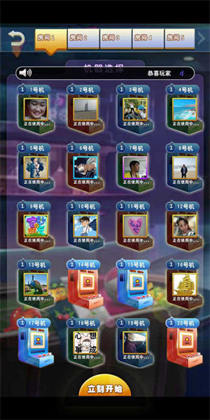 水果鈴鐺老虎機單機游戲 v6.1.0 2