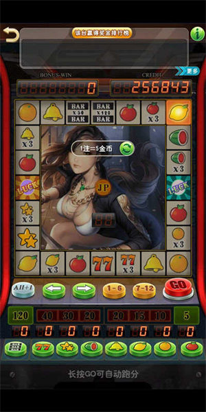 水果鈴鐺老虎機單機游戲 v6.1.0 0