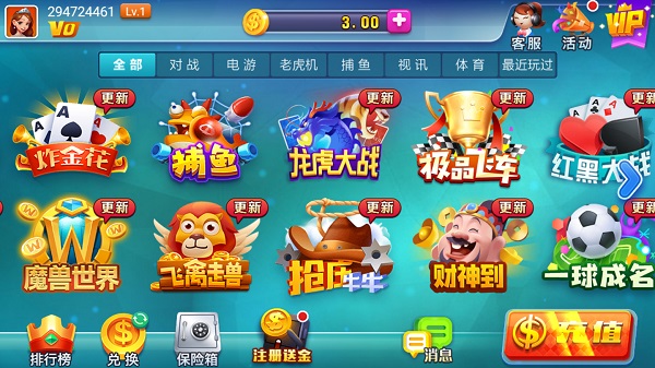 了不起棋牌最新版本 v5.1.1 2