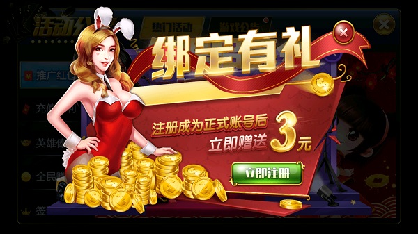 寶石娛樂(lè)舊版 v6.1.0 1