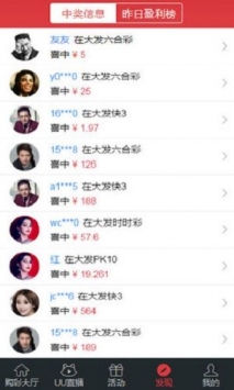 728彩票平臺 v9.9.9 2