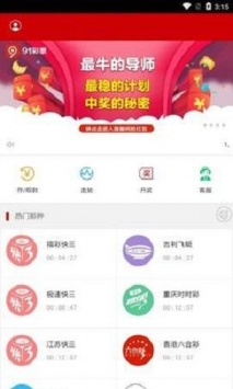 728彩票平臺 v9.9.9 1