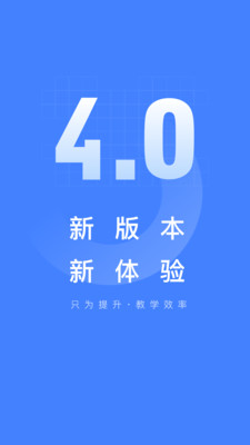 五岳閱卷app v4.6.3 安卓版本 0