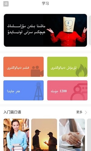 學(xué)友優(yōu)教優(yōu)學(xué) v1.5 安卓版 0