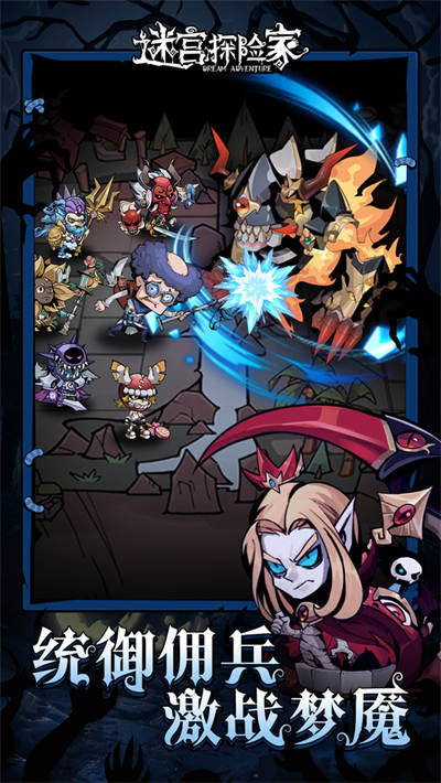 迷宮探險(xiǎn)家 v1.0.1 安卓版 2