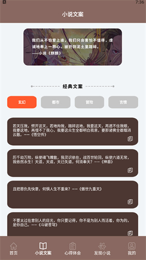 小說(shuō)倉(cāng)庫(kù) v1.4 最新版 1