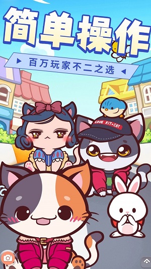 寵物世界我最美 v1.2安卓版 1