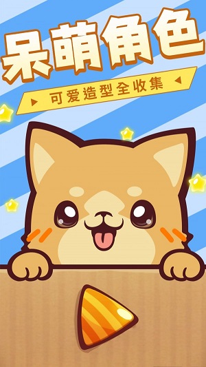 寵物世界我最美 v1.2安卓版 2