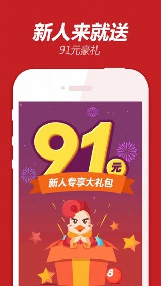 988彩票購彩平臺 v9.9.9 3