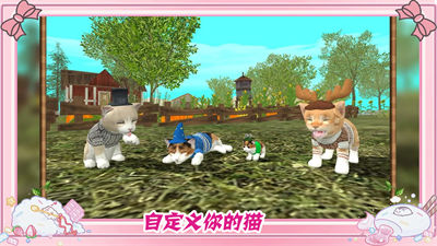 墩墩貓物語(yǔ) v1.1 安卓版 3