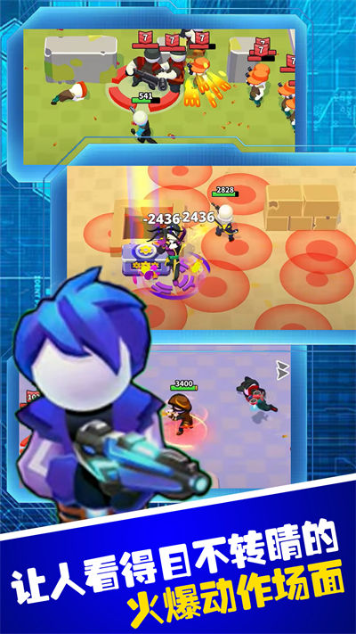 槍戰(zhàn)穿越對決 v1.0 安卓版 4