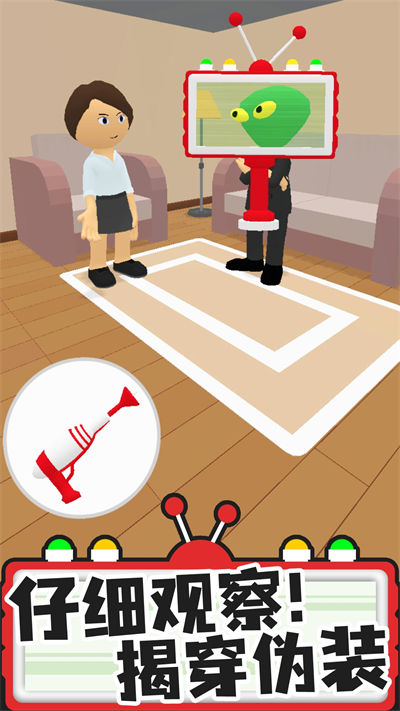 找茬探险家游戏 v1.3.1安卓版0