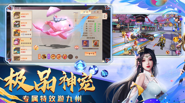 仙魔戰(zhàn)場(chǎng)小米版 v1.0.11 安卓版 2