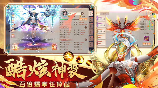 仙魔戰(zhàn)場(chǎng)小米版 v1.0.11 安卓版 1