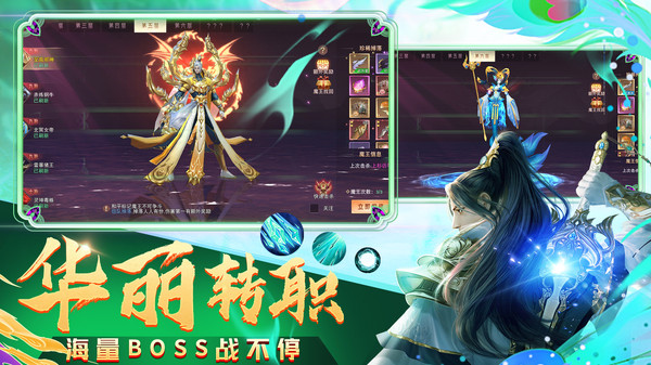 仙魔戰(zhàn)場(chǎng)小米版 v1.0.11 安卓版 0