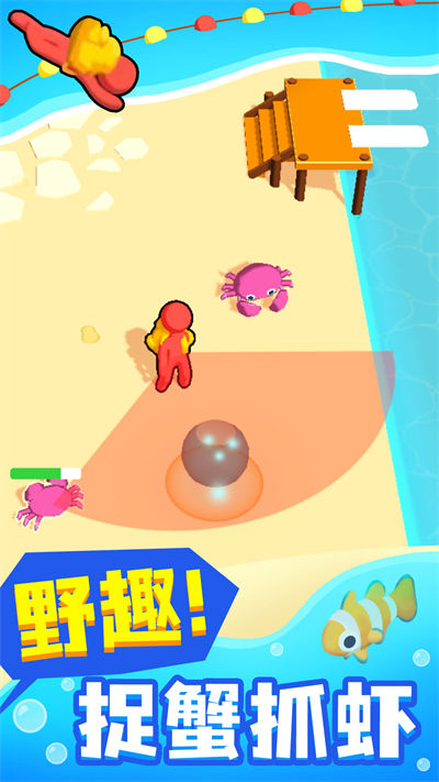 欢乐钓鱼之旅 v1.2.0 安卓版3