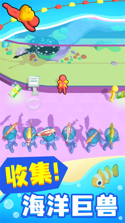 欢乐钓鱼之旅 v1.2.0 安卓版2