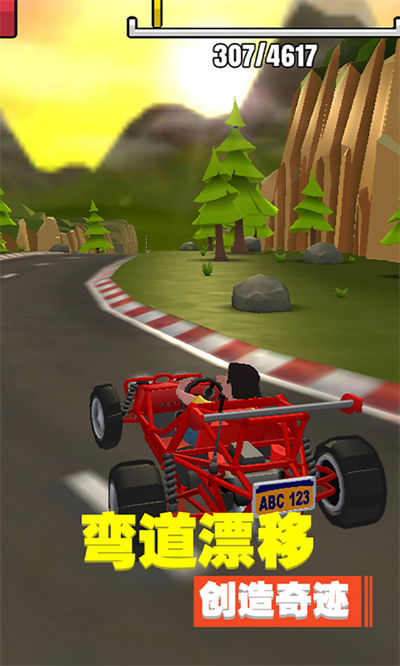 迷你飛車世界3D v1.0.0 安卓版 3