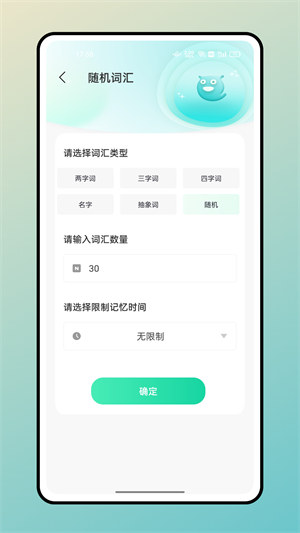 聚會逃跑神器 v1.0.0 安卓版 1