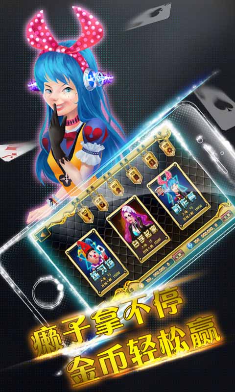 癩子牛牛手機版 v6.7.0 2