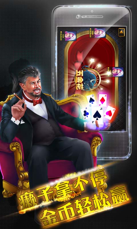 癩子牛牛手機版 v6.7.0 0