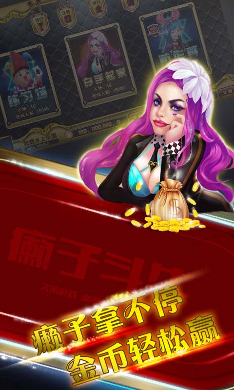 癩子牛牛手機版 v6.7.0 1