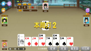 寬立天天摜蛋apk v6.1.0 2