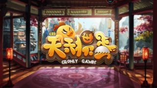 寬立天天摜蛋apk v6.1.0 0