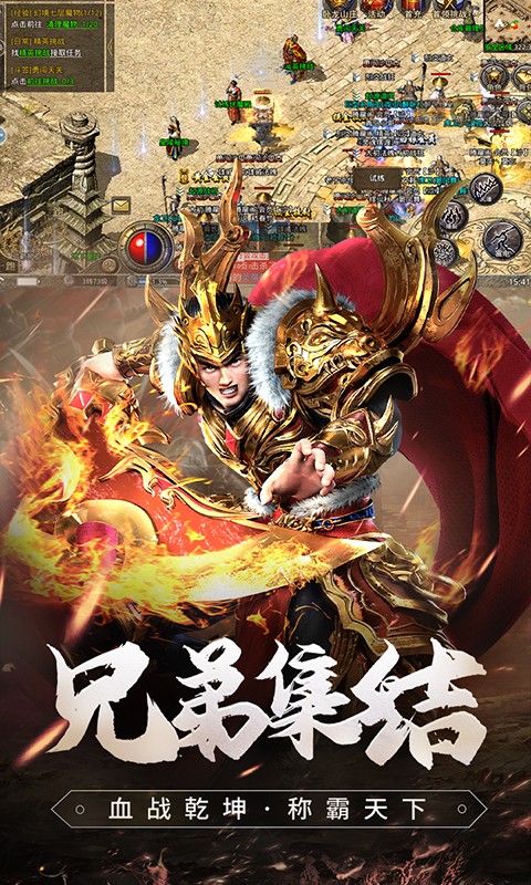 原始傳奇騰訊端口0