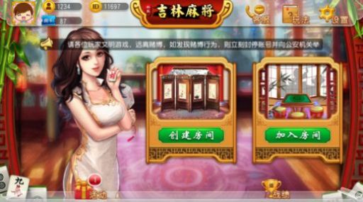 科樂娛樂 v6.1.0 1