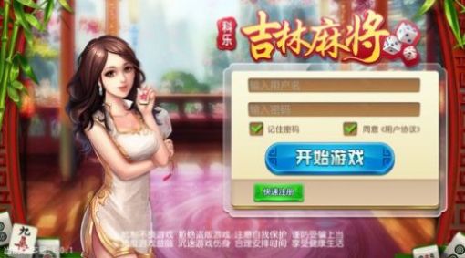 科樂娛樂 v6.1.0 0