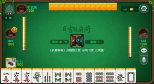 科樂娛樂 v6.1.0 2