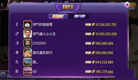 金棋牌777游戲 v6.1.0 0