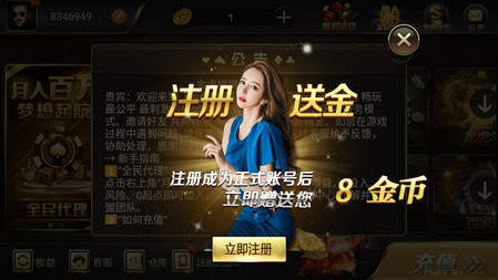 j6com金虎國(guó)際 v6.1.0 2