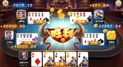 金猴爺棋牌最新版 v6.1.0 0