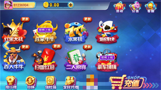 极光国际棋牌 v6.1.02