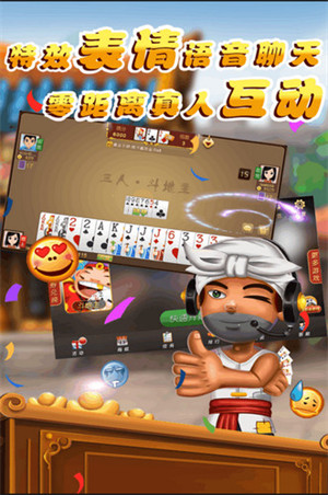 火凤凰游戏平台 v6.1.00